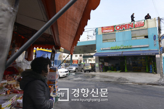 동네슈퍼 이미지