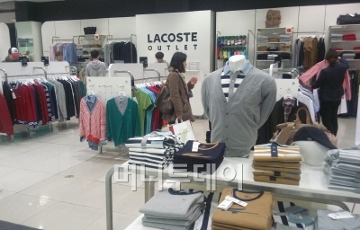 지고트마리오아울렛 이미지