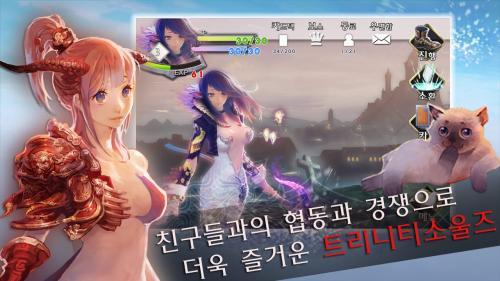 트리니티 이미지