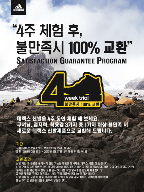 신어보고 이미지