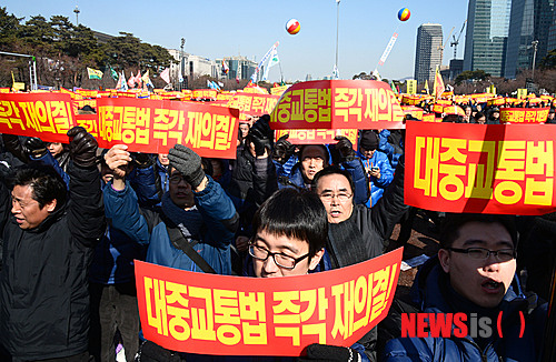 문화택시노동조합 이미지