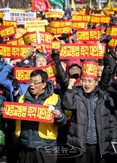 문화택시노동조합 이미지