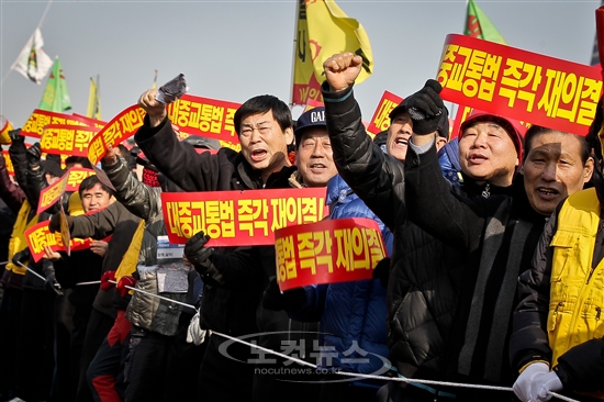 문화택시노동조합 이미지