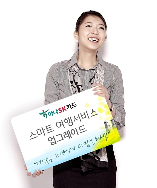 하나카서비스 이미지
