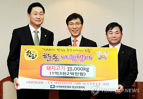 대전충남양돈축산업협동조합 이미지