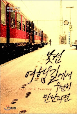 여행이야기 이미지
