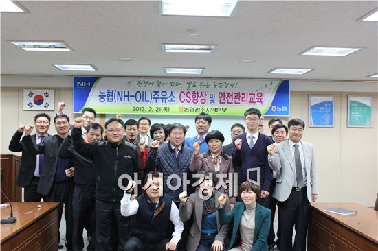 친절한주유소 이미지