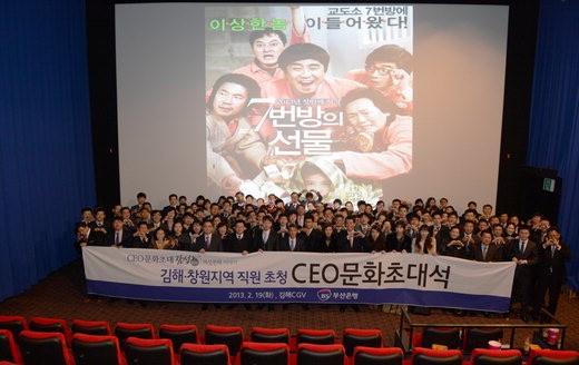 씨지브이 창원1 이미지