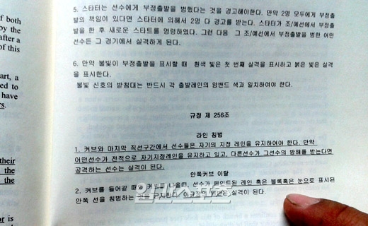 롤러퀸 이미지