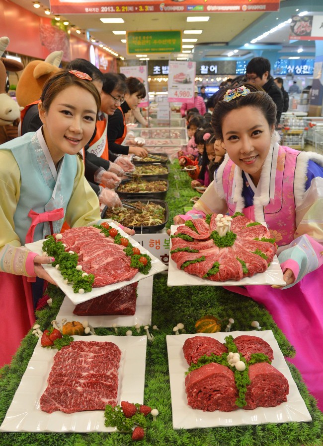 행복마트축산 이미지