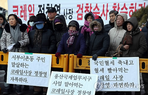 가나종합개발 이미지