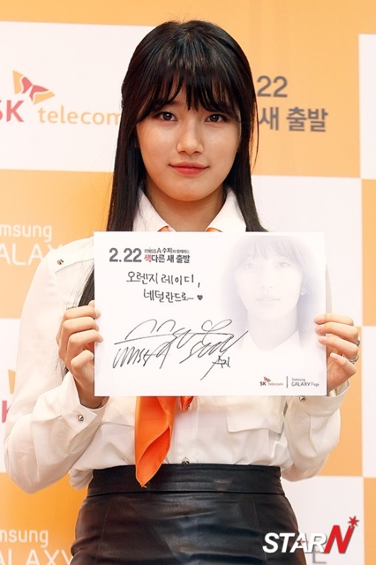 수지텔레콤 이미지
