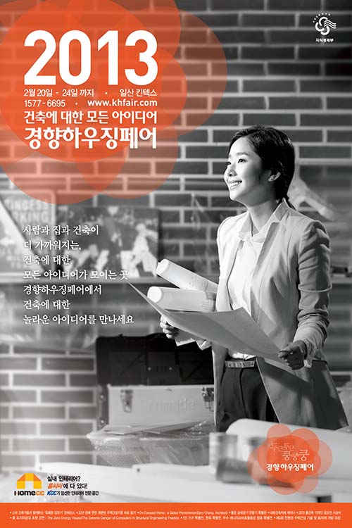 미래하우징 이미지