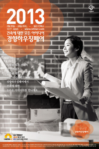 예림건축디자인 이미지
