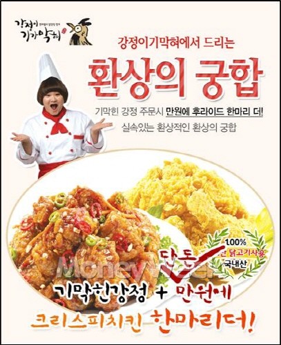 (주)푸디노에프앤디 이미지