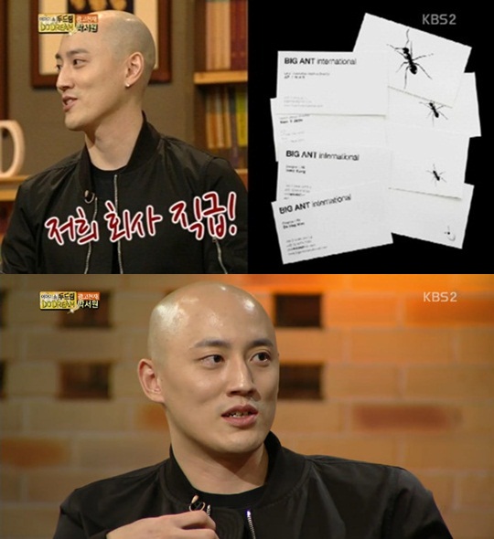 개미문구 이미지