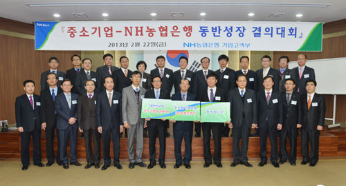 수안보농협 이미지