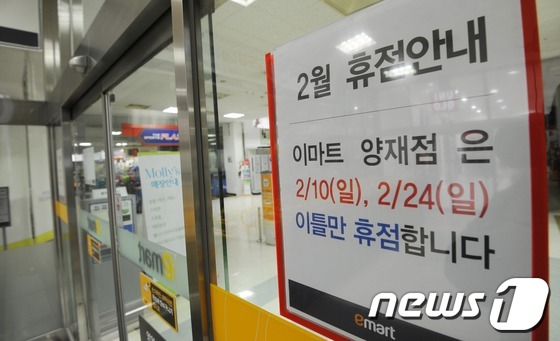 킴스마트 이미지