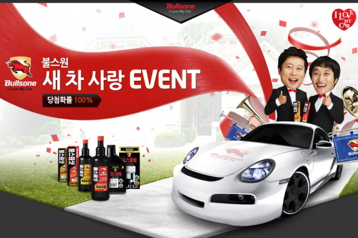 차사랑 이미지