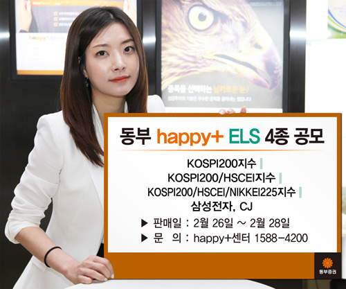 디지털동부프라자 이미지