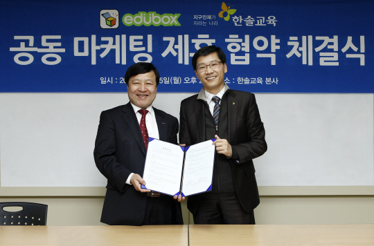 한솔교육 이미지