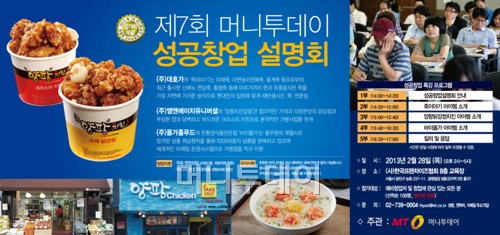 (주)올가홀푸드 이미지