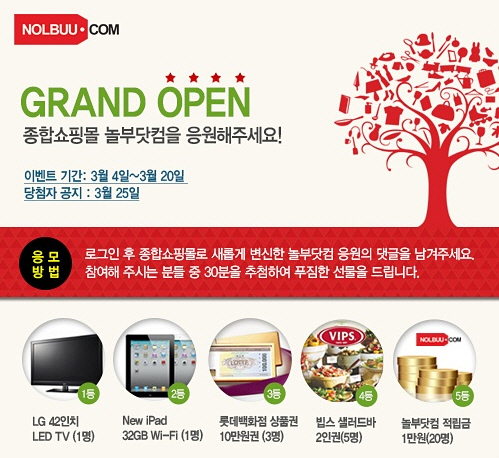 종합가전할인마트 이미지