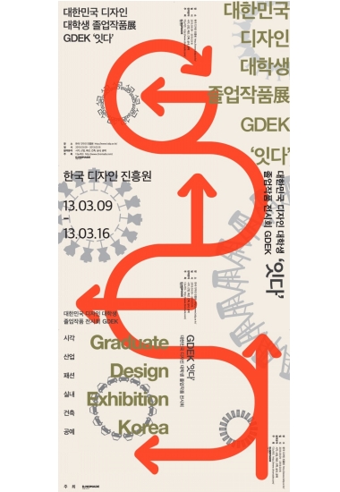 현실디자인 이미지