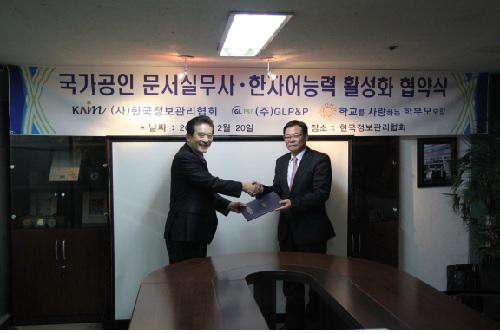 한국정보 이미지
