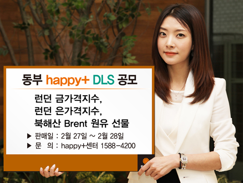 디지털동부프라자 이미지