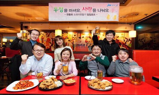 호프사랑 이미지
