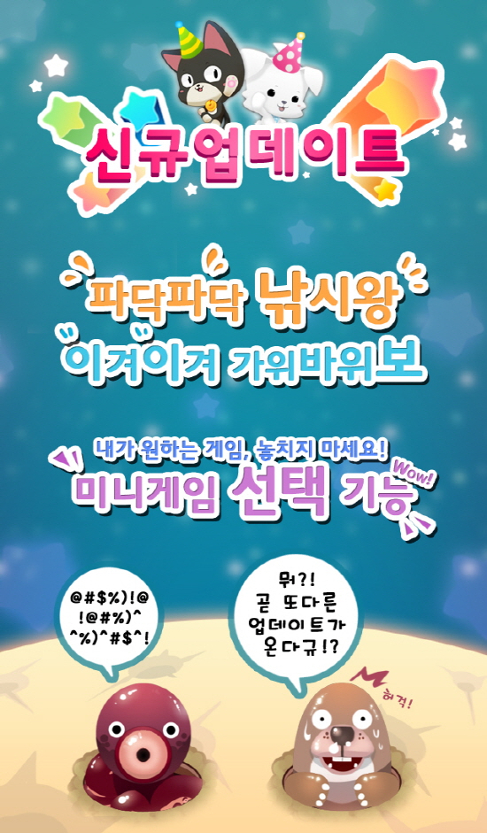 (주)파닥파닥 이미지
