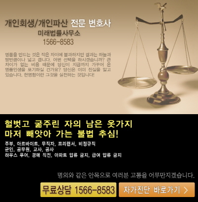 변호사고삼식법률사무소 이미지