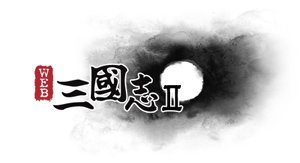 재미로2 이미지