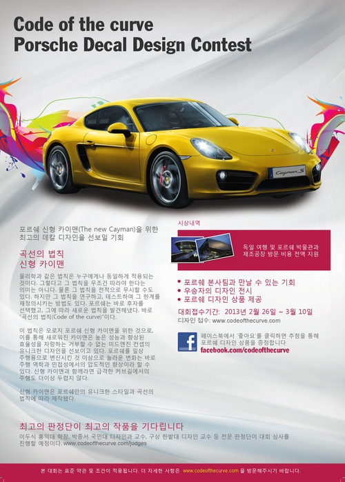 디자인데칼 이미지