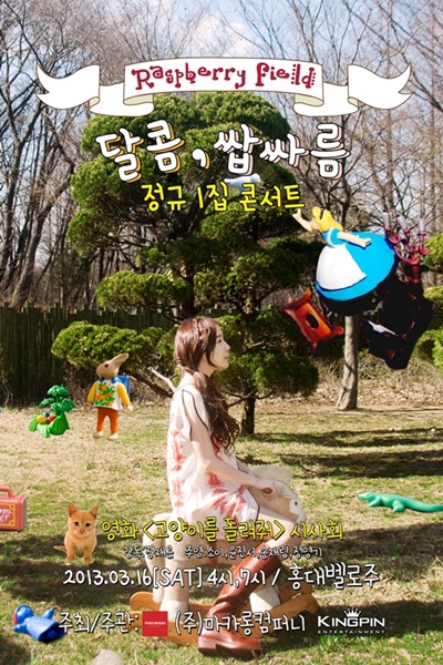 소이컴퍼니 이미지