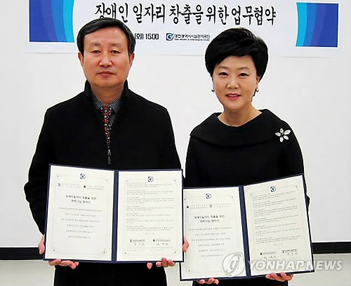 대전광역시시설관리공단무지개복지센터 이미지