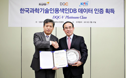 한국과학기술정보연구원 이미지