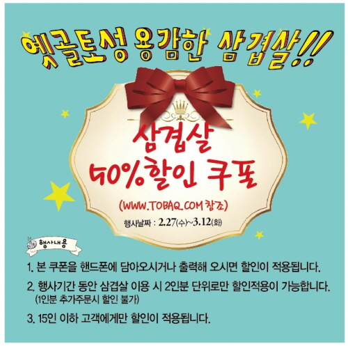 옛골 이미지