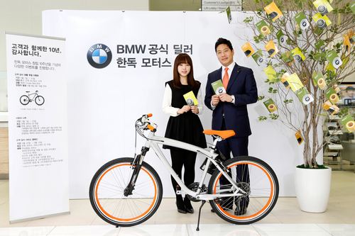 온모터스 이미지