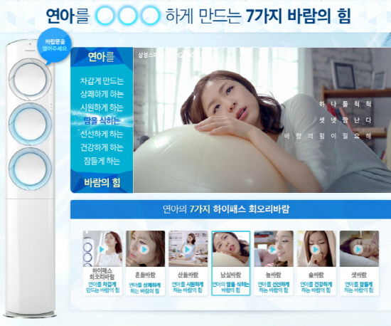 스마트에어컨 이미지