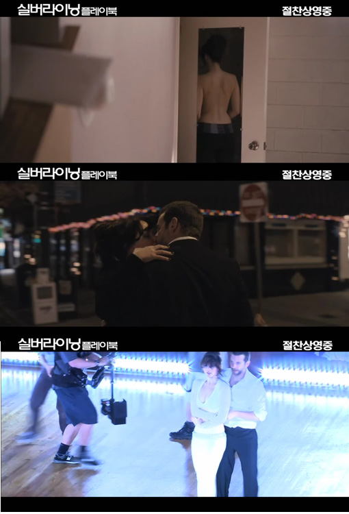 실버라이닝픽처스 이미지