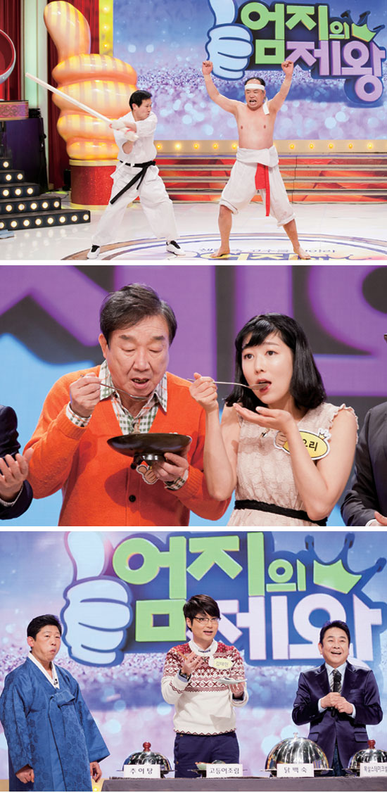 (주)엄지코리아 이미지