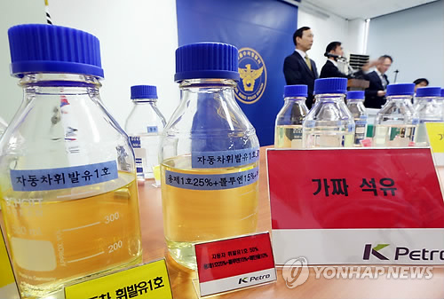 전국석유 이미지