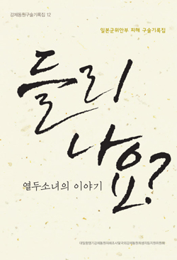 대일용역 이미지