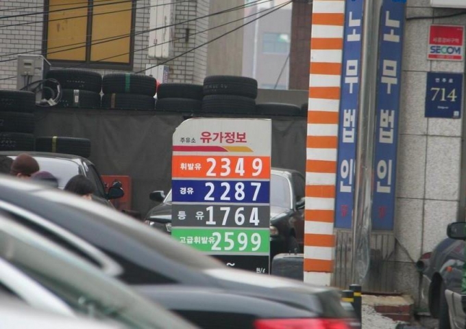 중앙알뜰주유소 이미지