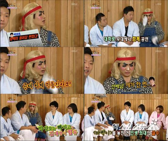 마빡이네 이미지