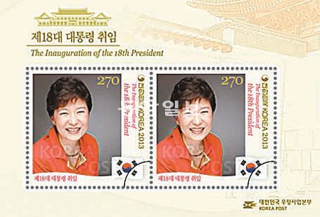 서울우표사 이미지