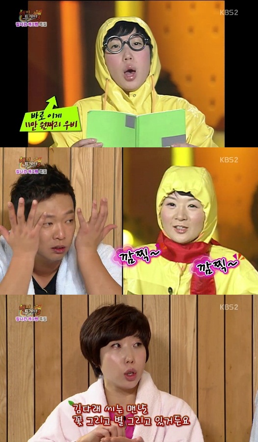 샘나 이미지