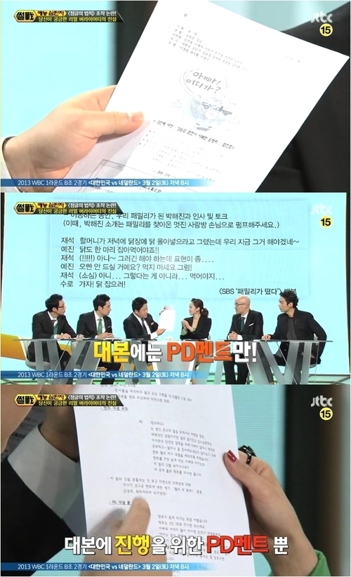 대본 이미지